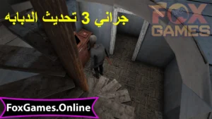 تحميل جراني 3 تحديث الدبابه للهواتف والكمبيوتر 3