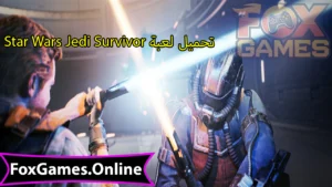 تحميل لعبة Star Wars Jedi Survivor 7