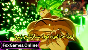 تحميل دراغون بول سباركينج زيرو للهواتف والكمبيوتر 2