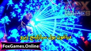 تحميل دراغون بول سباركينج زيرو للهواتف والكمبيوتر 5