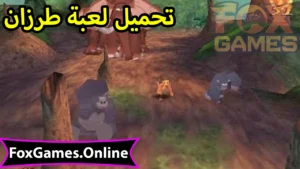 تحميل طرزان للهواتف والكمبيوتر (Tarzan) 5