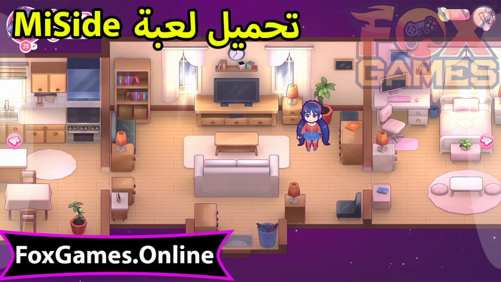 تحميل ماي سايد للهواتف