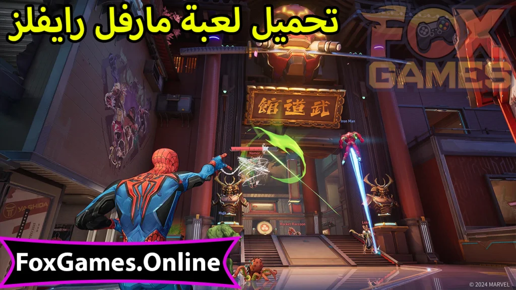 تحميل لعبة مارفل رايفلز للهواتف