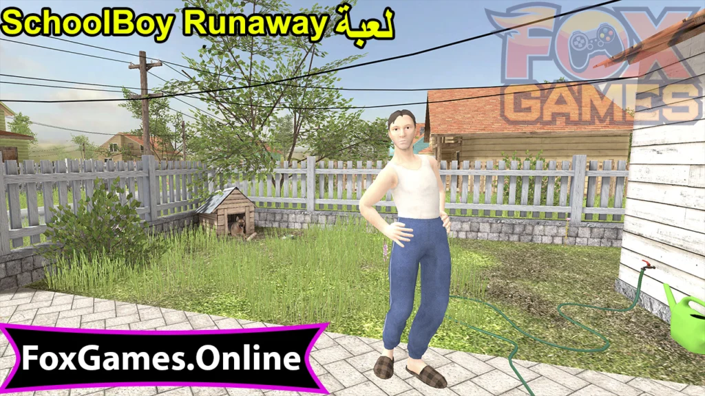 تحميل لعبة SchoolBoy Runaway للكمبيوتر