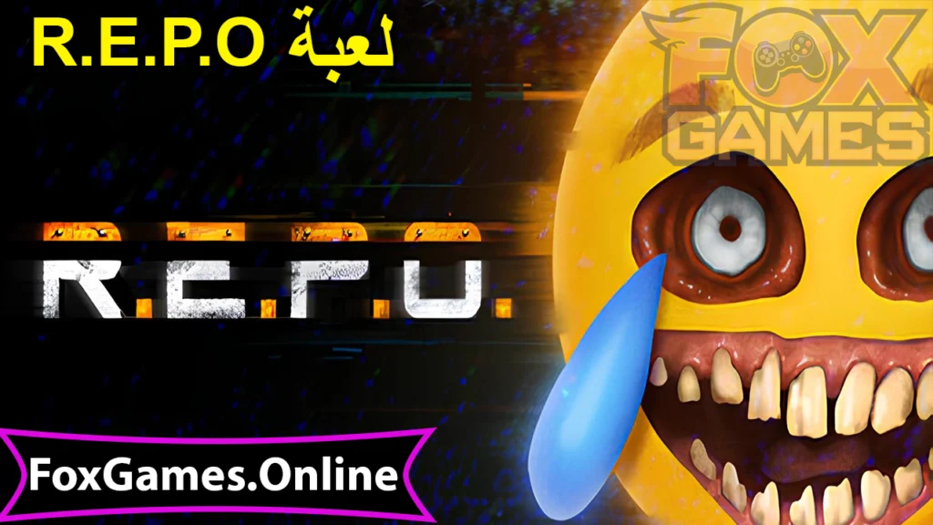 تحميل لعبة R.E.P.O للهواتف والكمبيوتر