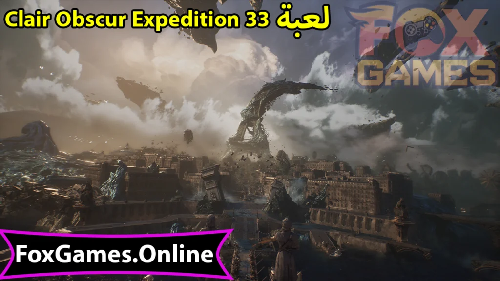 كيف احمل لعبة Clair Obscur Expedition 33