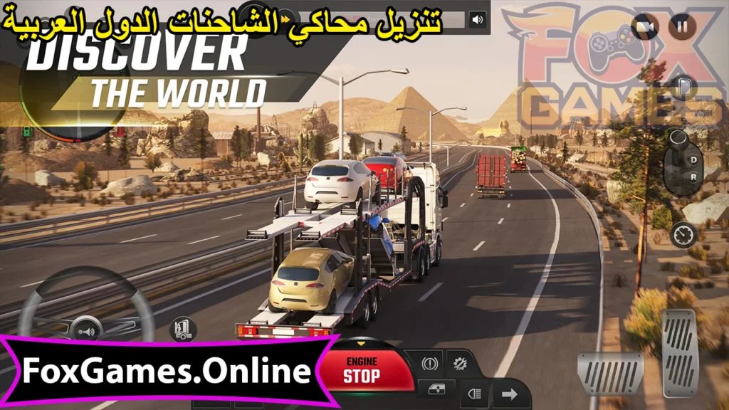 محاكي الشاحنات الدول العربية APK