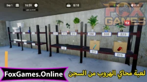 تحميل محاكي الهروب من السجن للهواتف والكمبيوتر 2