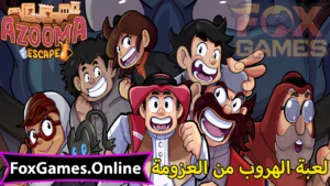 تحميل الهروب من العزومة للهواتف والكمبيوتر 1