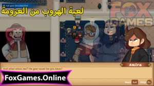 تحميل الهروب من العزومة للهواتف والكمبيوتر 4