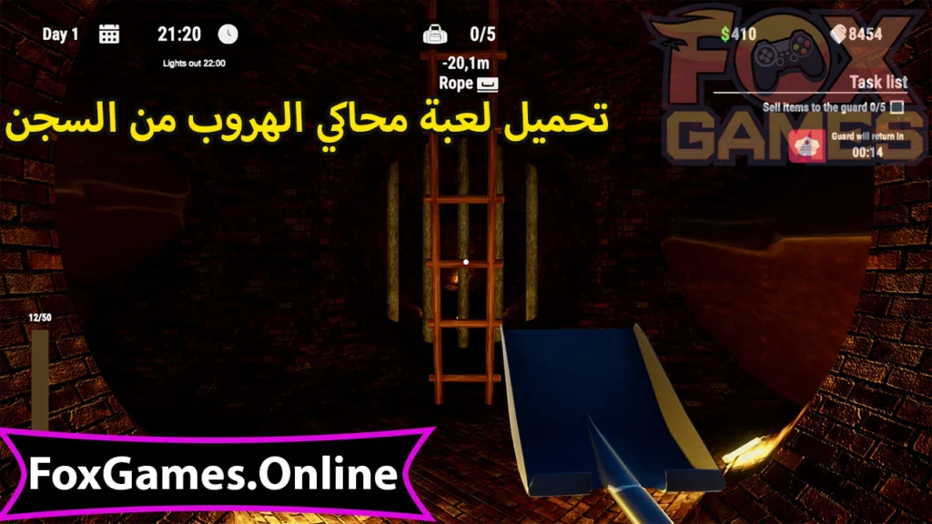 الهروب من السجن