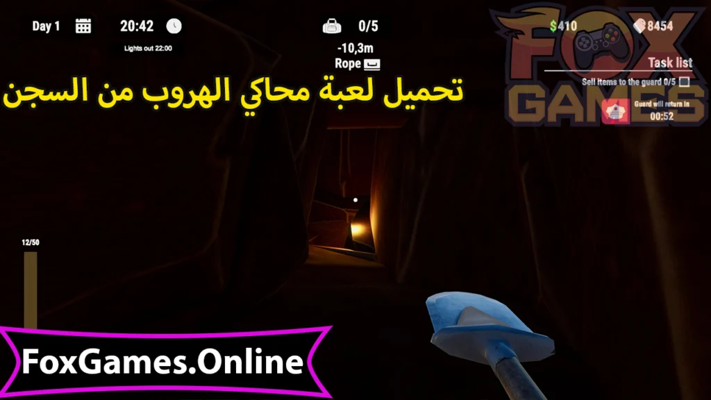 محاكي الهروب من السجن