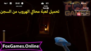 تحميل محاكي الهروب من السجن للهواتف والكمبيوتر 5