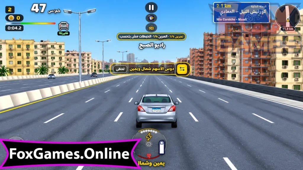تحميل لعبه ع الدائري
