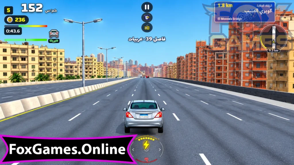 ع الدائري لعبه