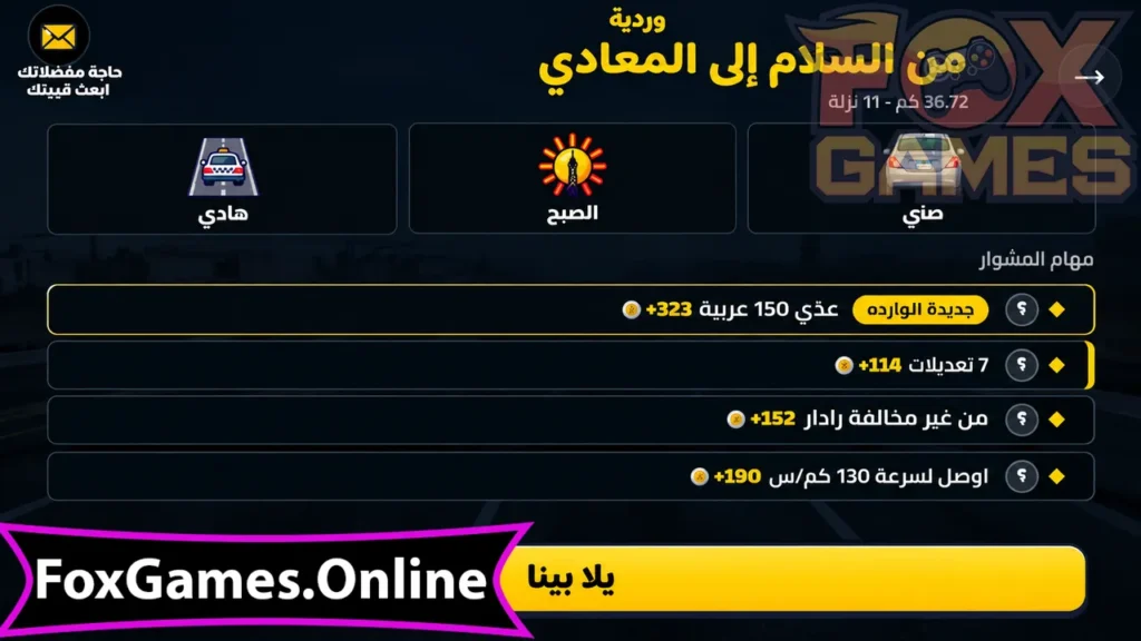 علي الدائري