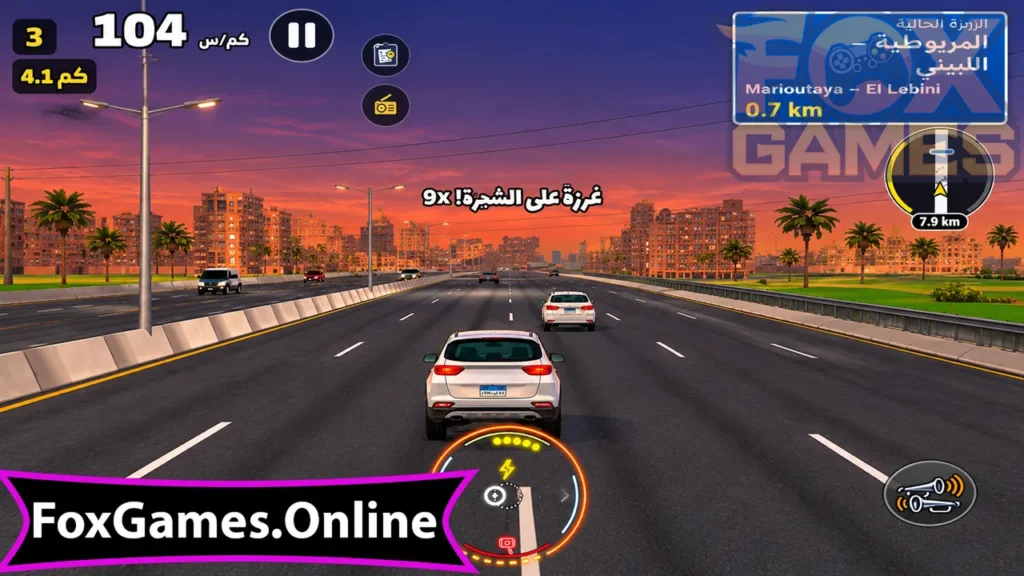 لعبة علي الدائري